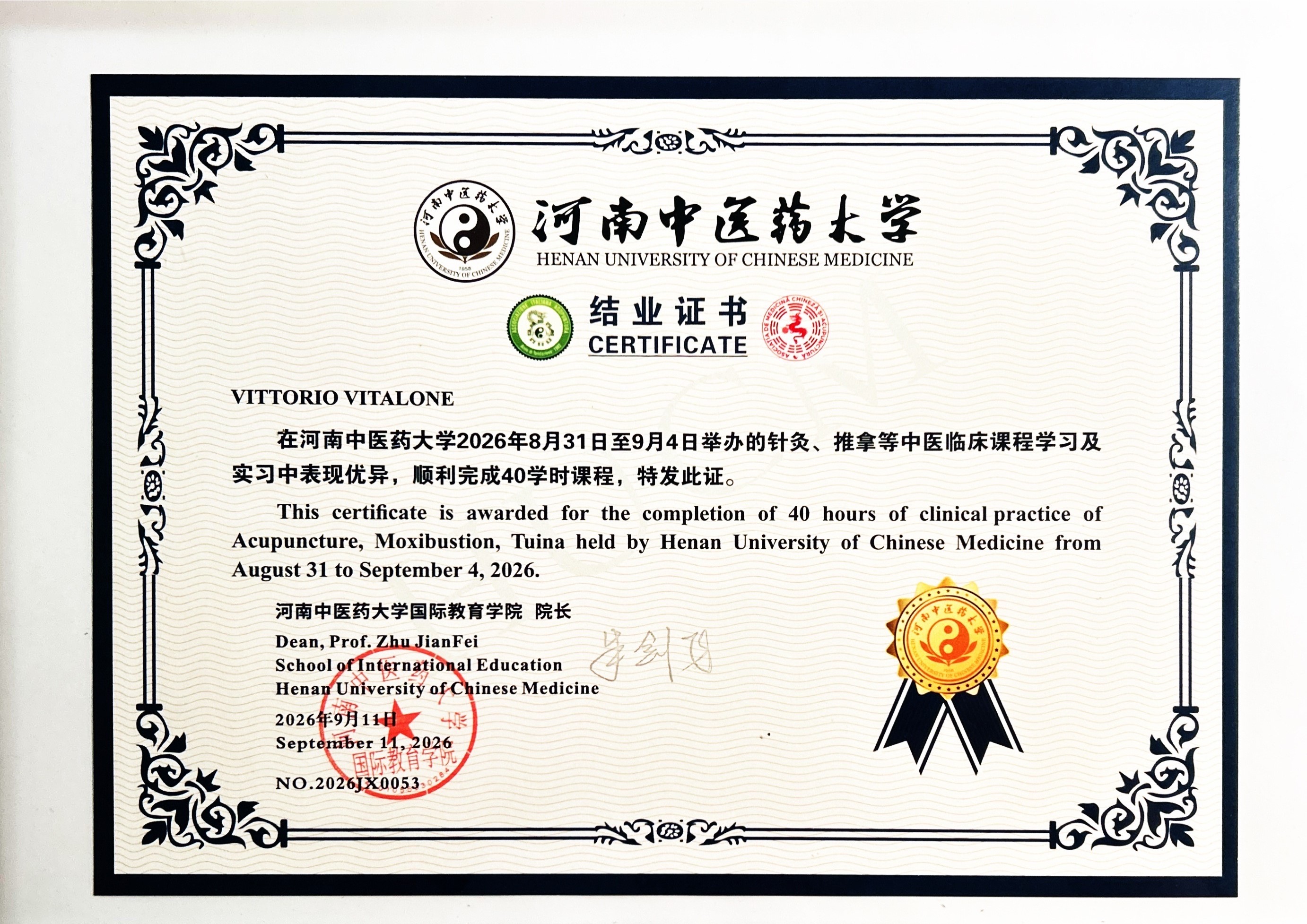 Certificate Henan University of Chinese Medicine